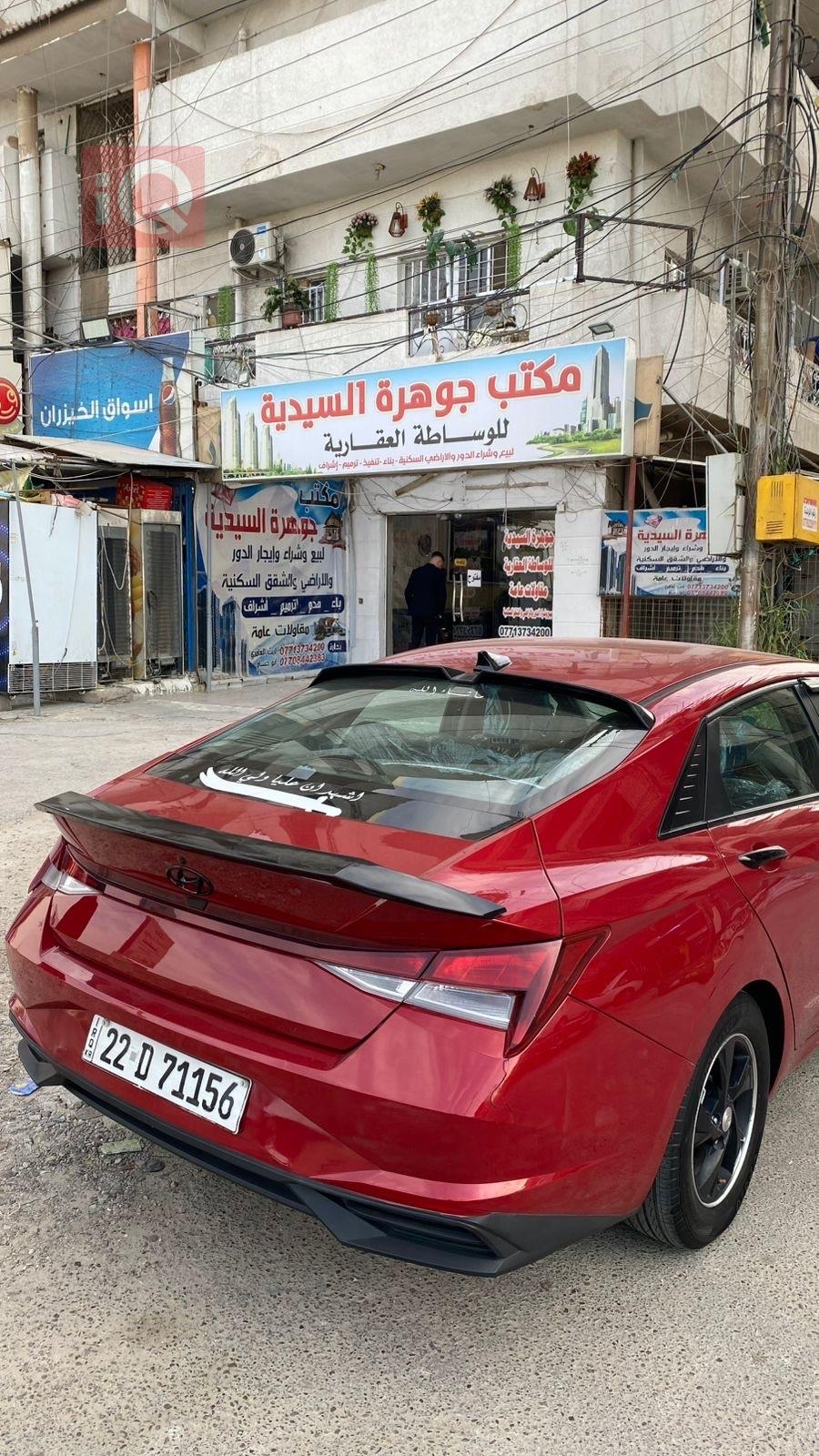 هيونداي النترا